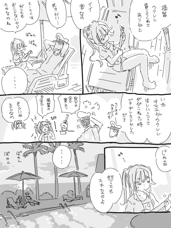 admiral and i-19 (kantai collection) drawn by jibakurei_(elite_unchi)