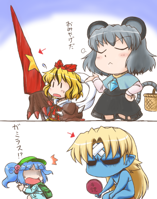 kawashiro nitori, nazrin, hoshiguma yuugi, and toramaru shou (touhou and 2 more) drawn by nushin_(nishin-dou)