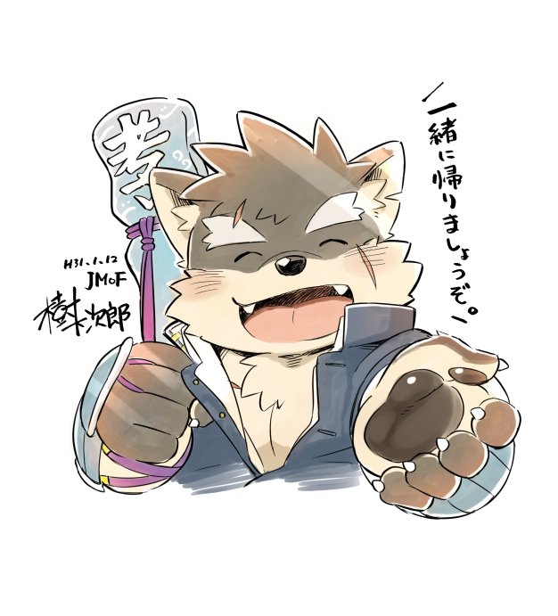 moritaka (tokyo afterschool summoners) drawn by kinoshita_jiroh