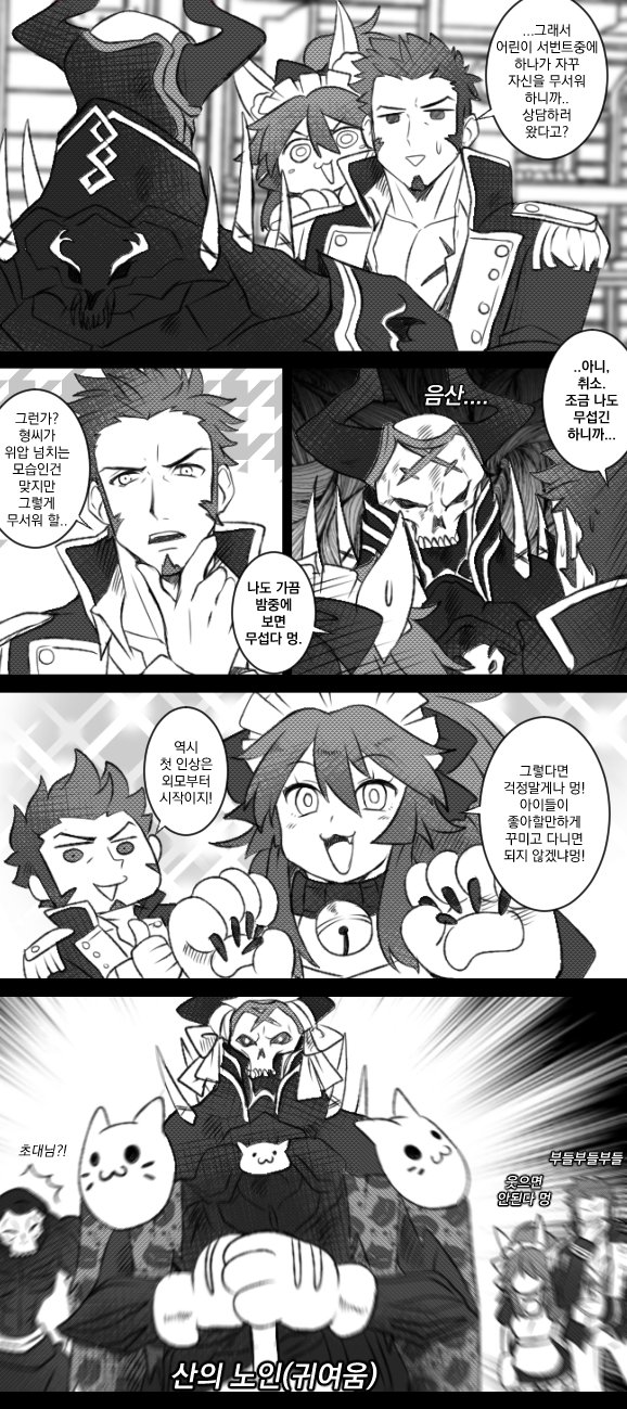 tamamo, tamamo cat, napoleon bonaparte, king hassan, and hassan of the cursed arm (fate and 1 more) drawn by uni_(unnny)