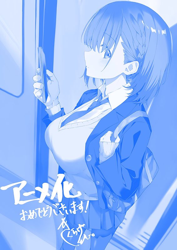 ai-chan (getsuyoubi no tawawa) drawn by kikurage_tom.