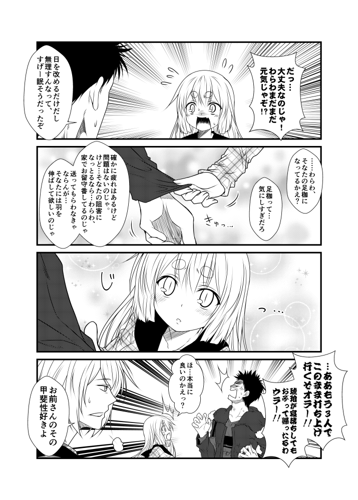 kohaku, sagara kazuto, and urabe ruben (original) drawn by yua_(checkmate)