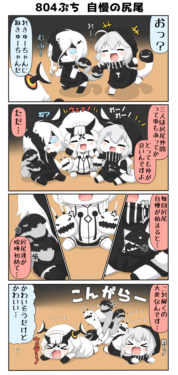 re-class battleship, ne-class heavy cruiser, and heavy cruiser princess (kantai collection) drawn by yuureidoushi_(yuurei6214)