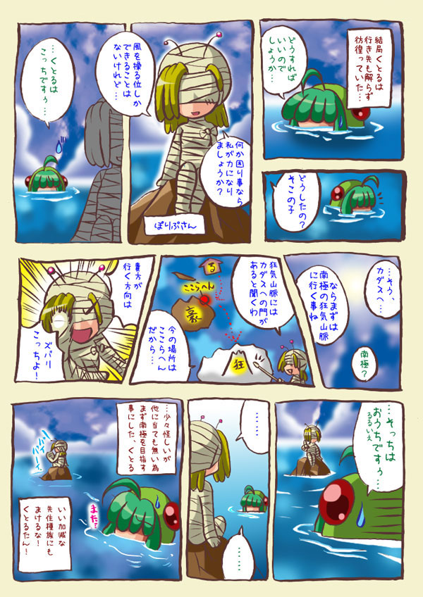 cthulhu, cthulhu-tan, and flying polyp (cthulhu mythos and 1 more)
