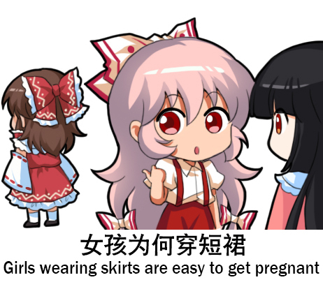 hakurei reimu, fujiwara no mokou, and houraisan kaguya (touhou) drawn by jokanhiyou