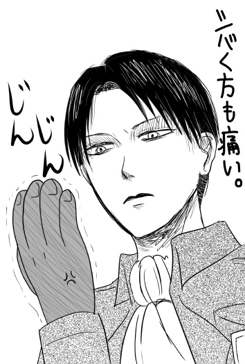 levi (shingeki no kyojin) drawn by kagurame_mai