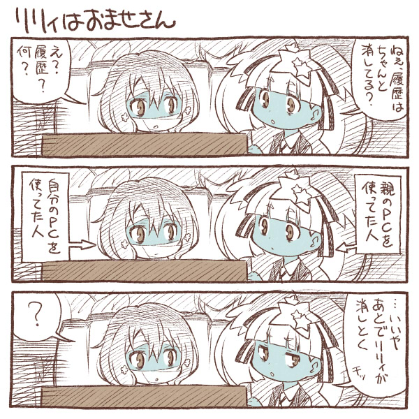 mizuno ai and hoshikawa lily (zombie land saga) drawn by yuuki_akira