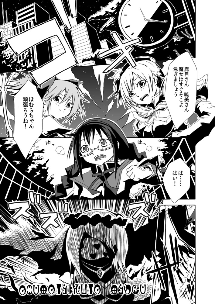 akemi homura, kaname madoka, and tomoe mami (mahou shoujo madoka magica) drawn by forest_(4423)