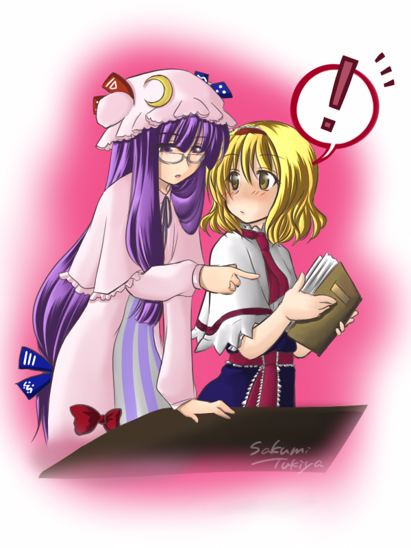 alice margatroid and patchouli knowledge (touhou) drawn by tsukiya_sakumi