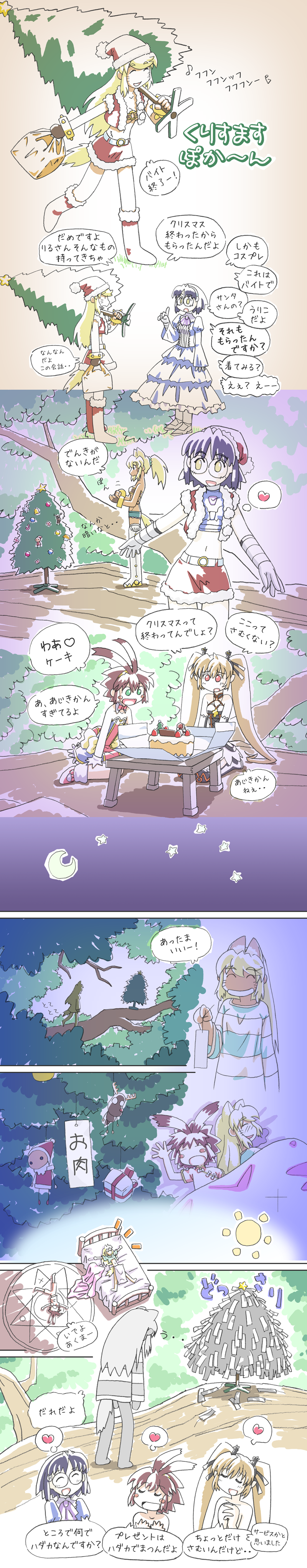liru, pachira, uma, and aiko (renkin san-kyuu magical pokaan) drawn by kemo_(poka)