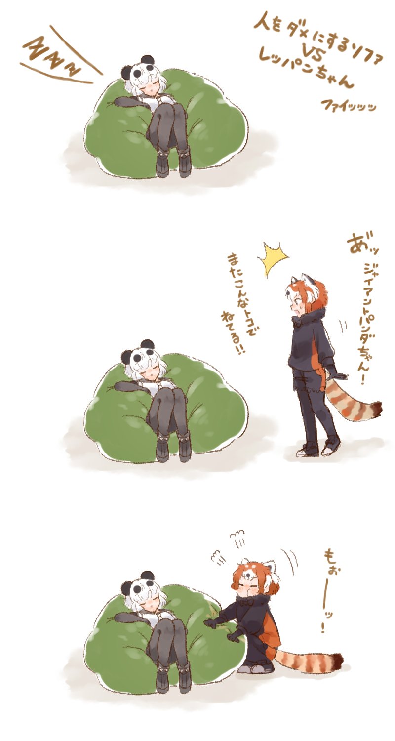 red panda and giant panda (kemono friends and 1 more) drawn by moeki_(moeki0329)