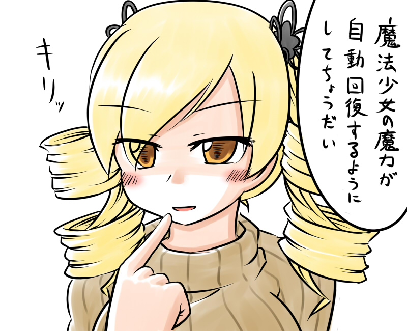 tomoe mami (mahou shoujo madoka magica) drawn by aotori