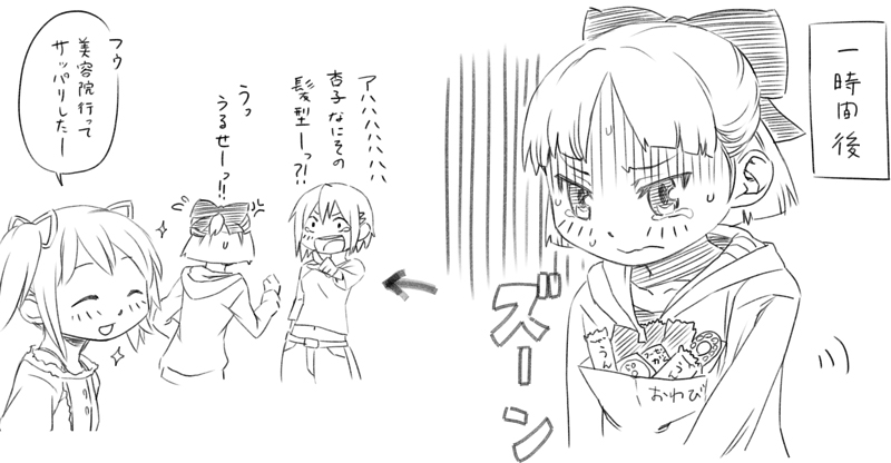 kaname madoka, miki sayaka, and sakura kyoko (mahou shoujo madoka magica) drawn by oda_takayuki