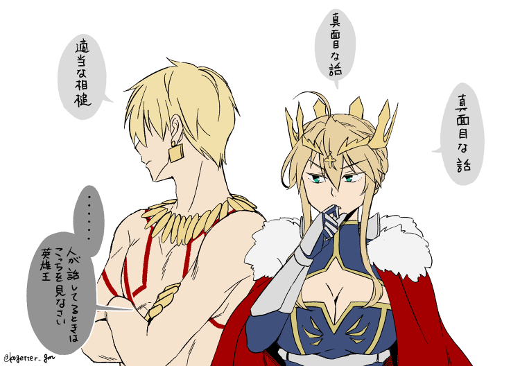 artoria pendragon and gilgamesh (fate and 1 more) drawn by moonlight_0423