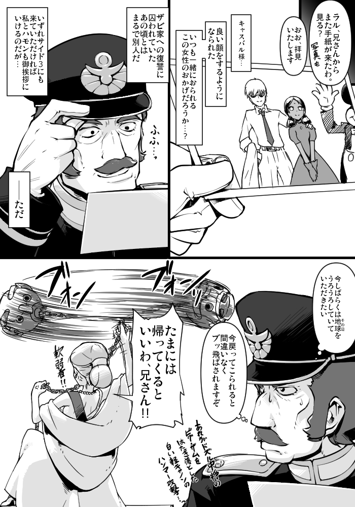 char aznable, mickey mouse, sayla mass, lalah sune, shirouzu, and 1 more (gundam and 3 more) drawn by takuteks