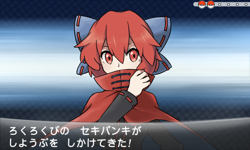 sekibanki (touhou and 2 more) drawn by hacko