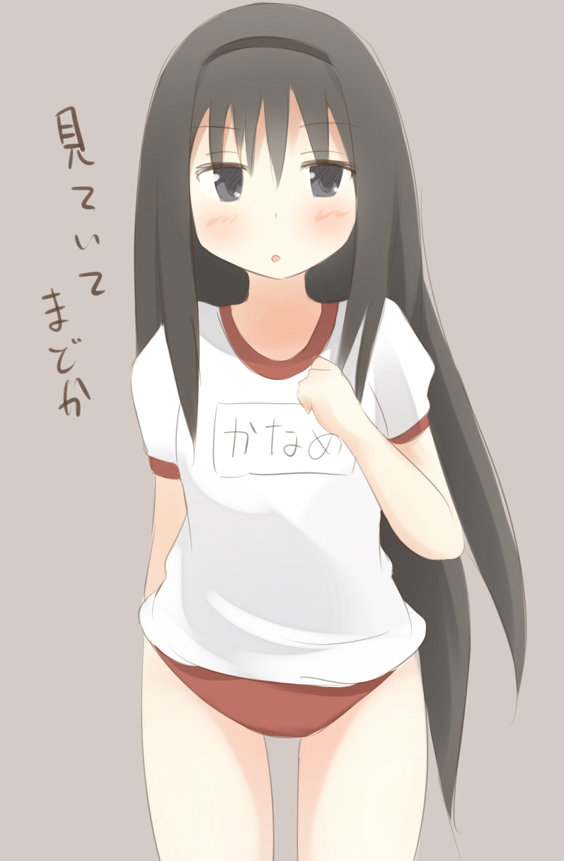 akemi homura (mahou shoujo madoka magica) drawn by ran_(9ens2000)