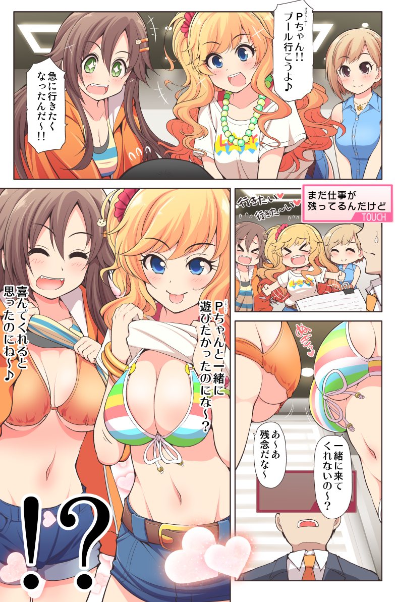 producer, ohtsuki yui, himekawa yuki, and aiba yumi (idolmaster and 1 more) drawn by serebi_ryousangata