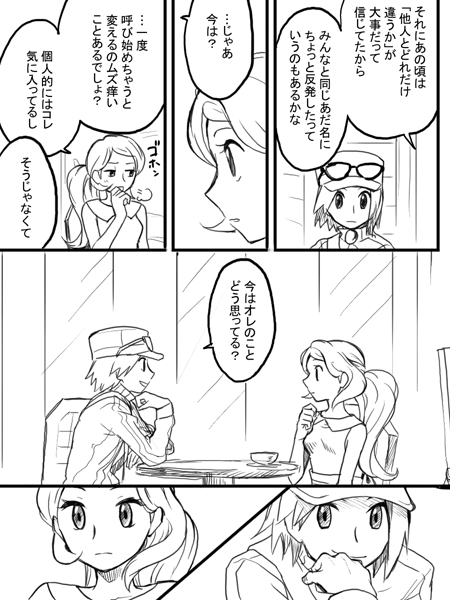 serena and calem (pokemon and 1 more) drawn by hk_(nt)