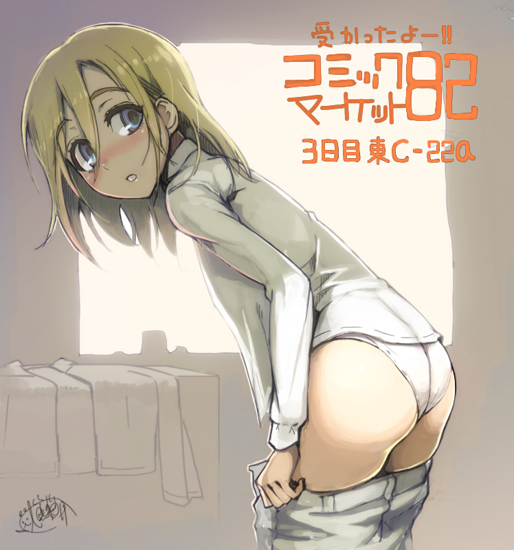 krista lenz (shingeki no kyojin) drawn by namaniku_atk