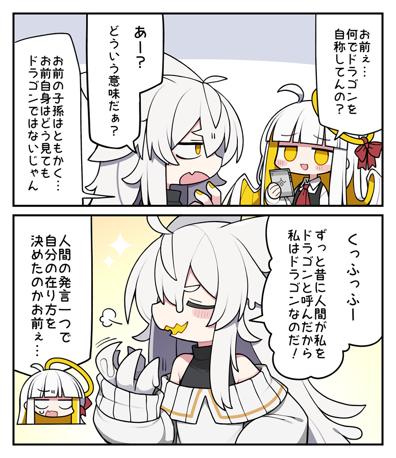 dorodra and rasul (original) drawn by kisaragi_kaya