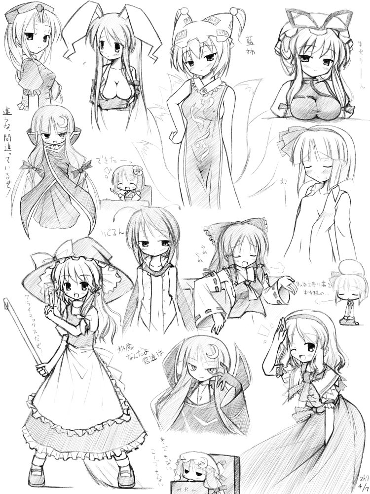 hakurei reimu, kirisame marisa, konpaku youmu, alice margatroid, patchouli knowledge, and 6 more (touhou and 1 more) drawn by mizuno_kurage