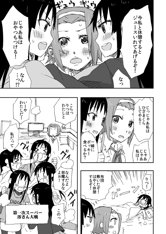 akiyama mio and tainaka ritsu (k-on!) drawn by oke_(okeya)