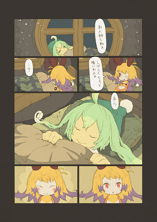 original drawn by narumi_arata