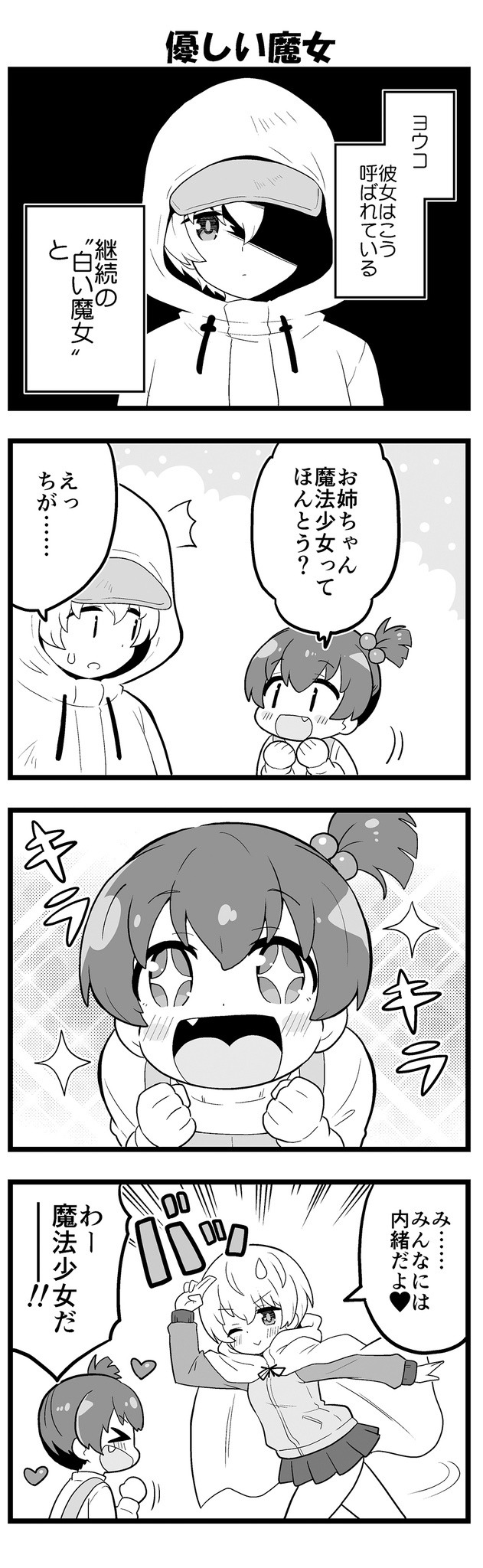 youko and kawashima fifth daughter (girls und panzer) drawn by yuuma_(skirthike)