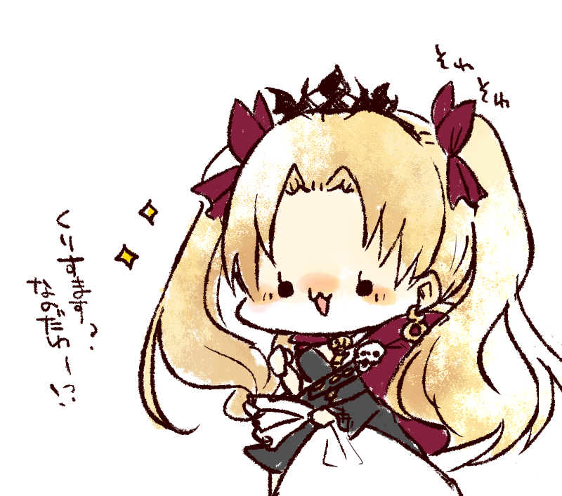ereshkigal (fate and 1 more) drawn by rey_valdia