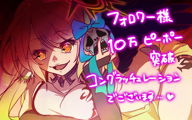 jibril (no game no life) drawn by ishizuka_atsuko