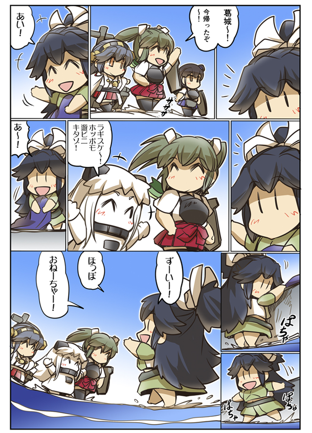 kaga, zuikaku, haruna, northern ocean princess, and katsuragi (kantai collection) drawn by hisahiko