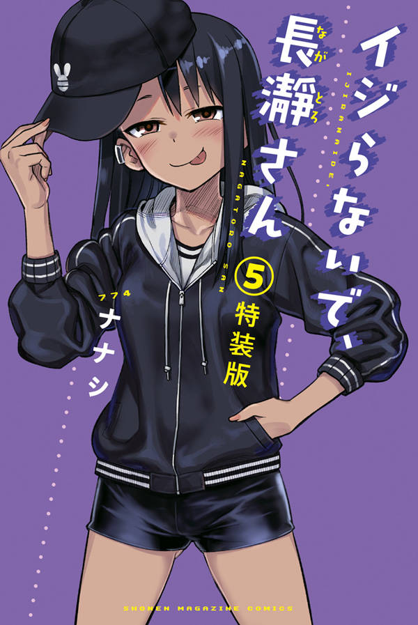 nagatoro hayase (ijiranaide nagatoro-san) drawn by 774_(nanashi)