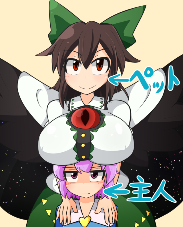 komeiji satori and reiuji utsuho (touhou) drawn by manorea