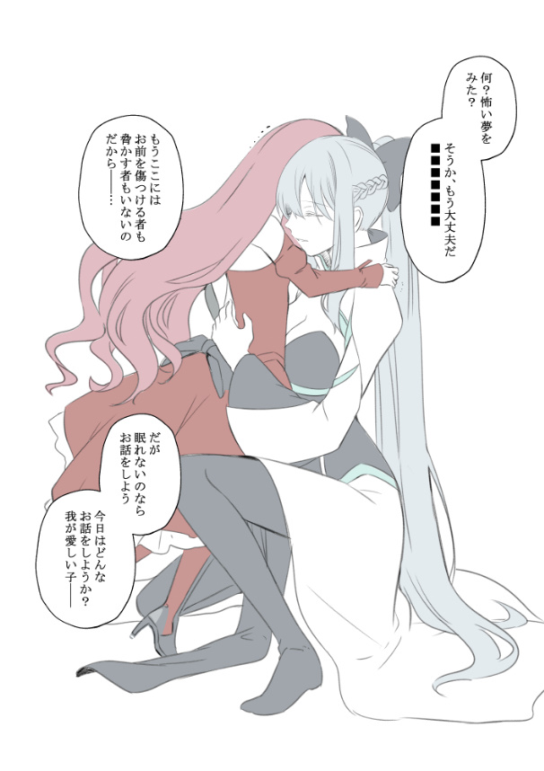 baobhan sith and morgan le fay (fate and 1 more) drawn by satsuki_ame
