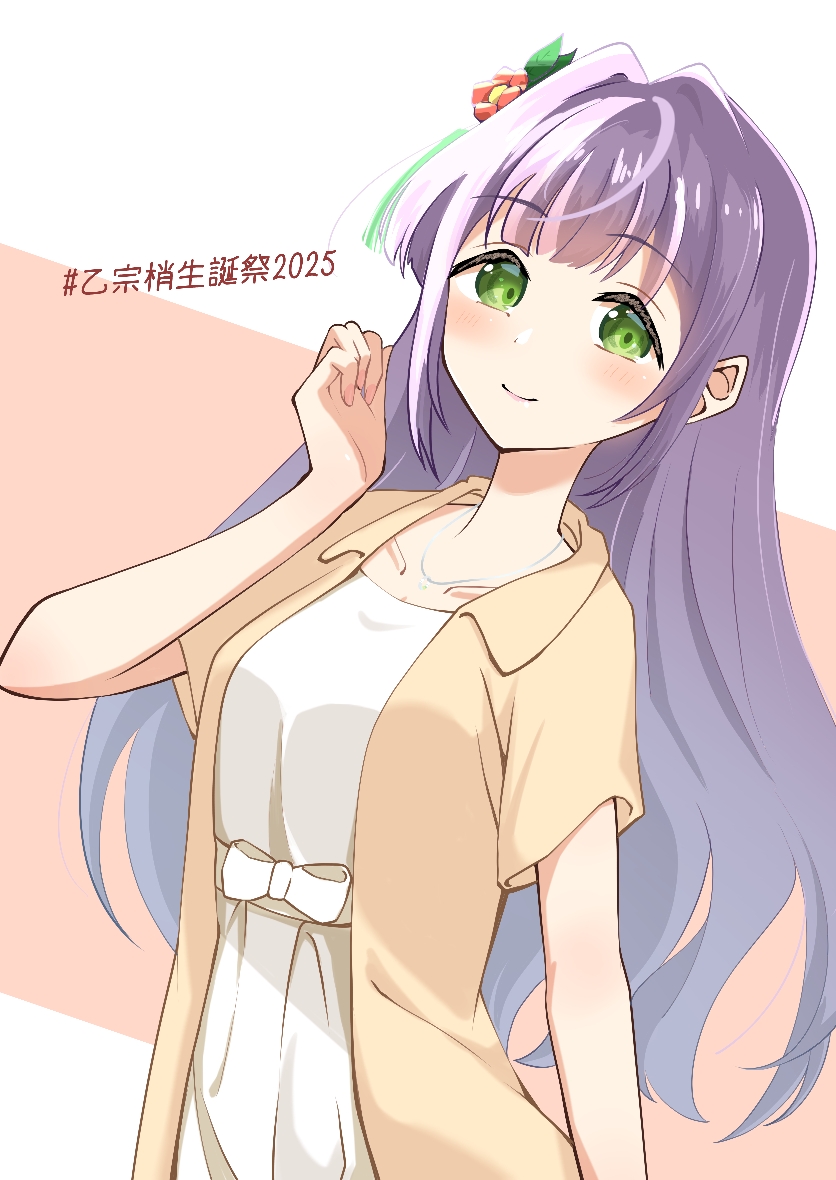 otomune kozue (love live! and 1 more) drawn by corocoro567