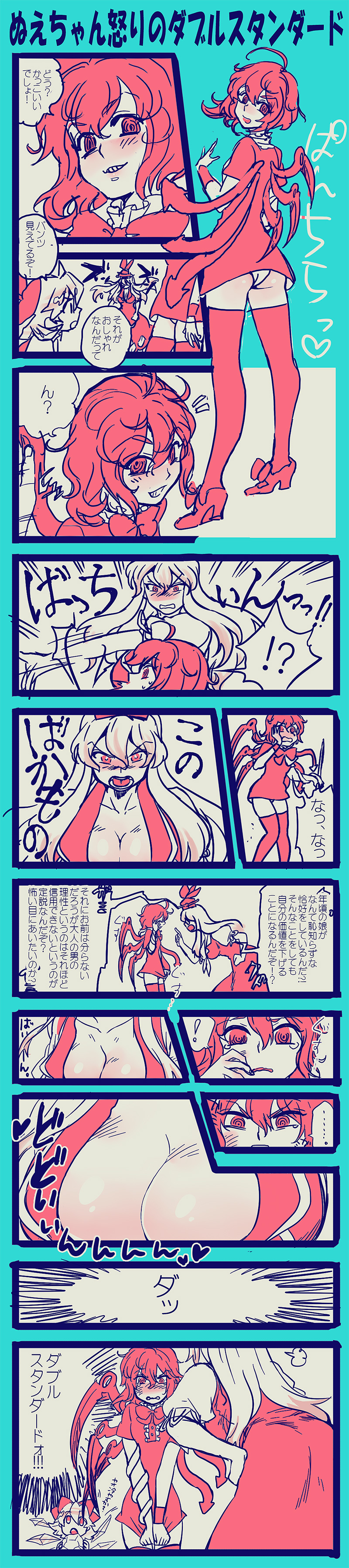 cirno, kamishirasawa keine, and houjuu nue (touhou) drawn by yumiya
