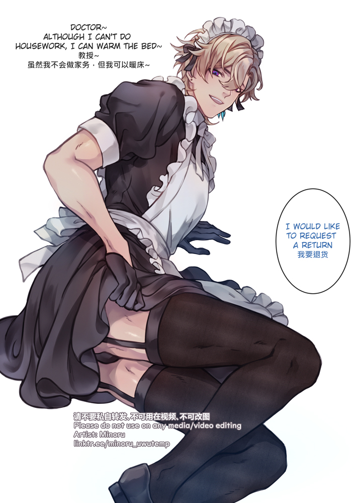 aventurine (honkai and 1 more) drawn by minoru_(minoru_uwutemp)