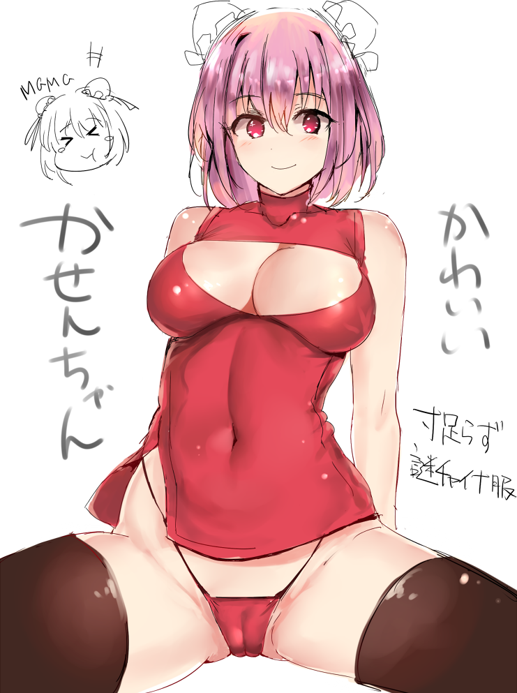 ibaraki kasen (touhou) drawn by moruchi_(rinaka_moruchi)