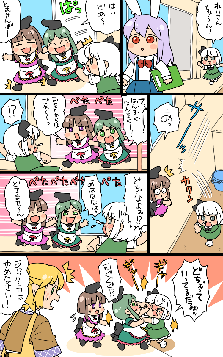 konpaku youmu, reisen udongein inaba, mizuhashi parsee, nishida satono, and teireida mai (touhou) drawn by koyama_shigeru
