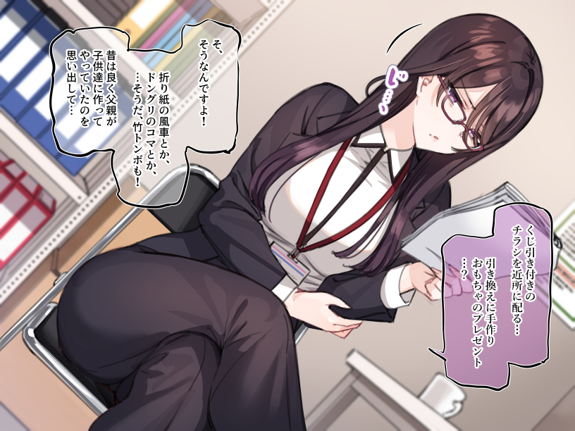 amane erika (original and 1 more) drawn by mankai_kaika