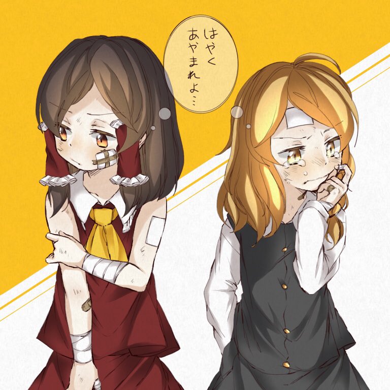 hakurei reimu and kirisame marisa (touhou) drawn by iiha_toobu
