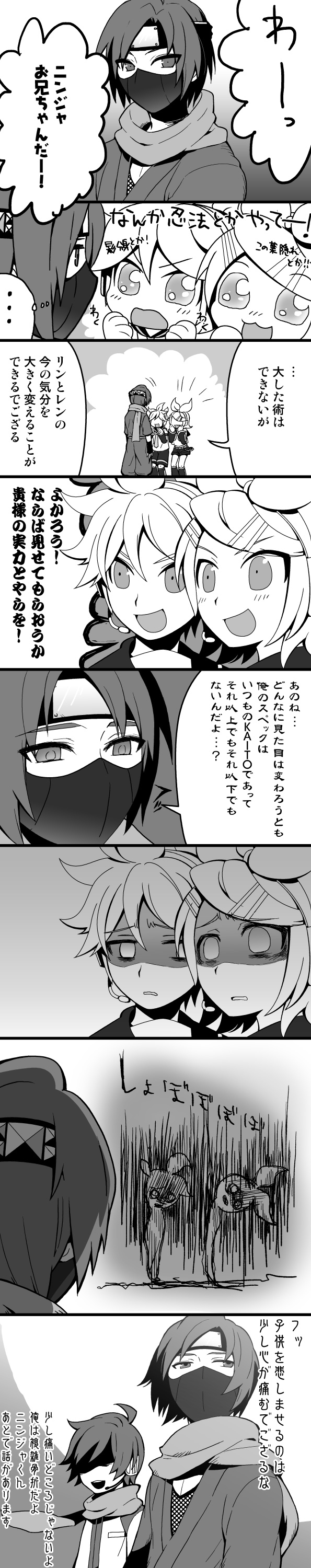 kagamine rin, kagamine len, and kaito (vocaloid and 1 more) drawn by hajime_(vasu)