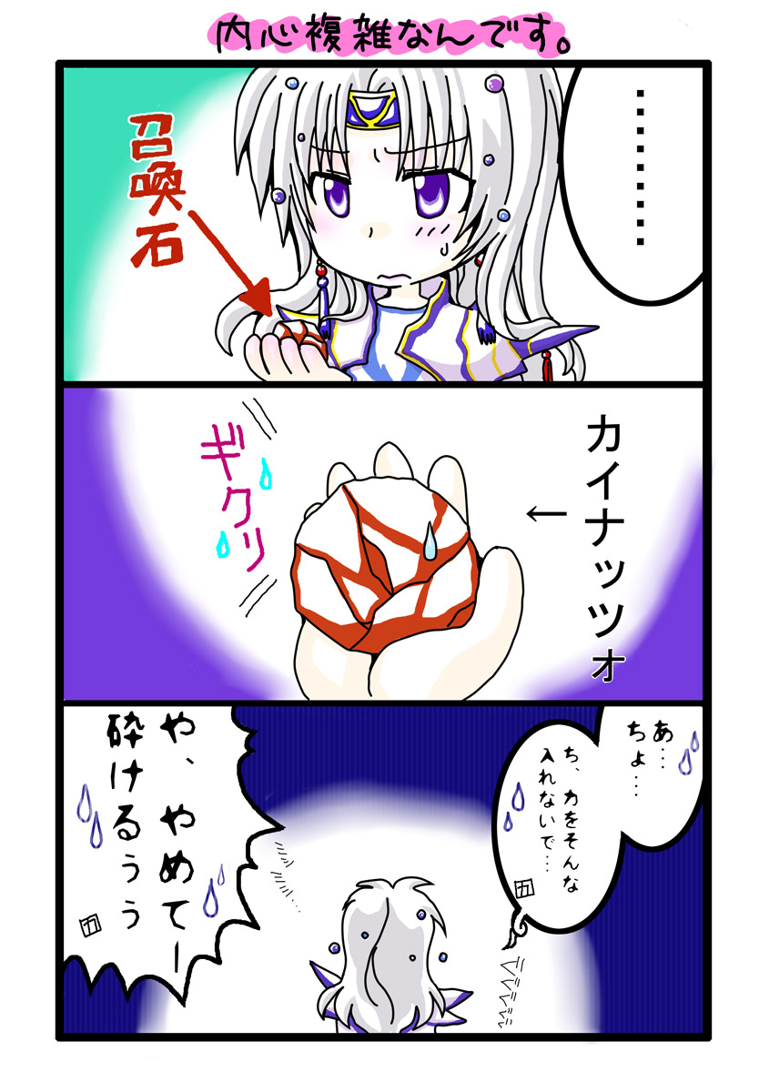 paladin, cecil harvey, and cagnazzo (final fantasy and 2 more) drawn by hajime_zaco