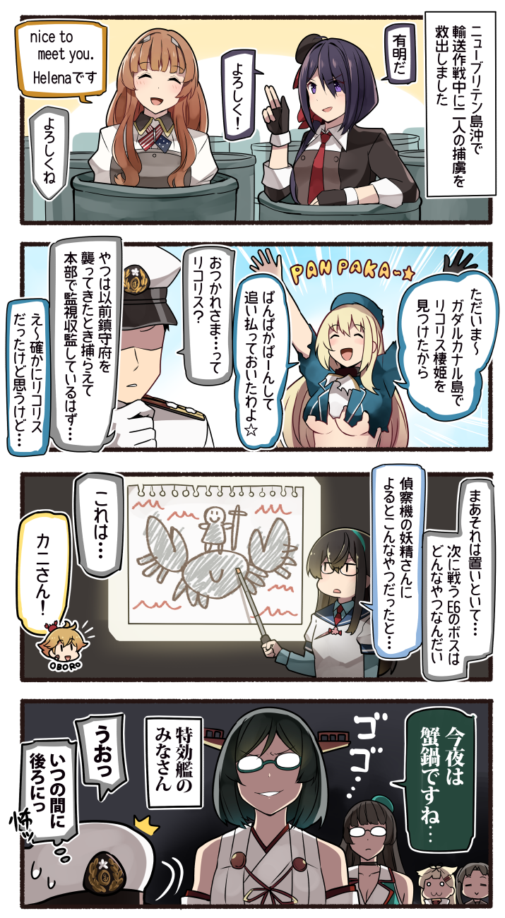 admiral, yuudachi, yuudachi kai ni, atago, ooyodo, and 9 more (kantai collection) drawn by ido_(teketeke)