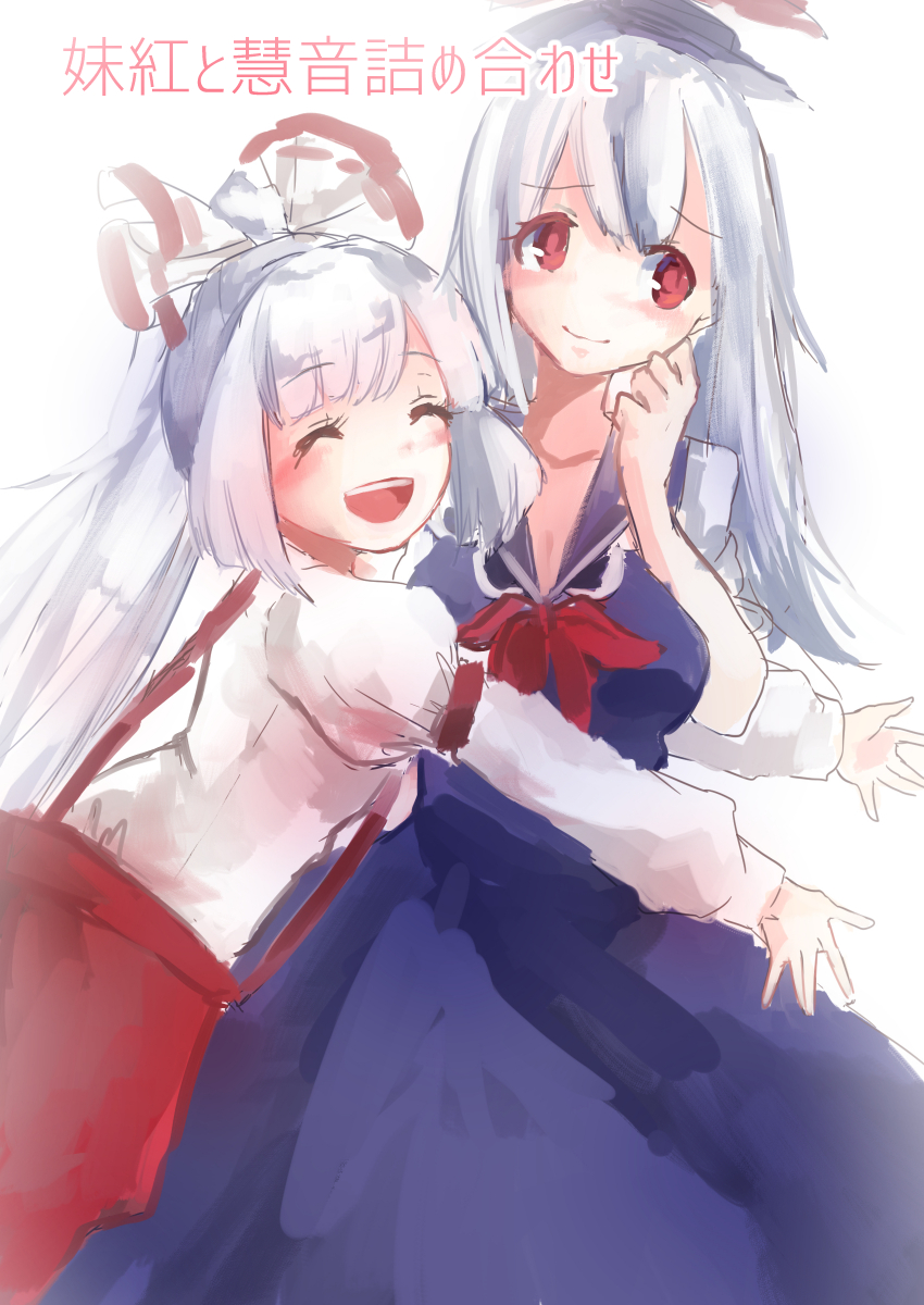 fujiwara no mokou and kamishirasawa keine (touhou) drawn by shiromoru_(yozakura_rety)
