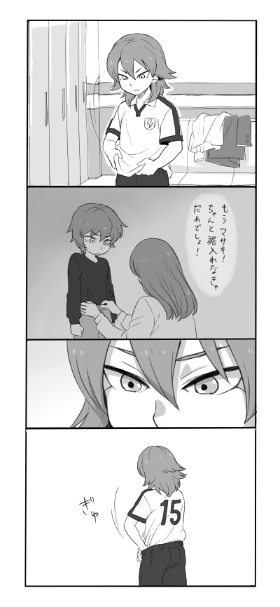 kariya masaki (inazuma eleven and 1 more) drawn by riho