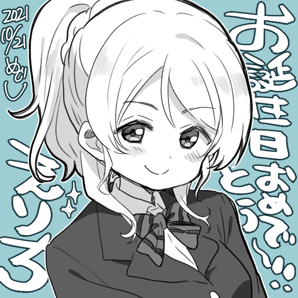 ayase eli (love live! and 1 more) drawn by mezashi_(mezamashi_set)