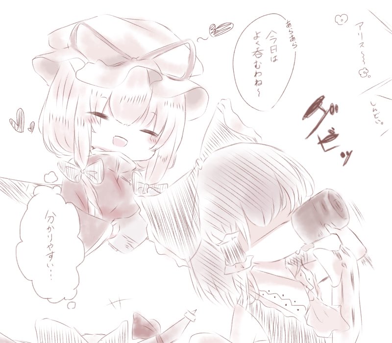 hakurei reimu, yakumo yukari, and ibuki suika (touhou) drawn by hananenmi