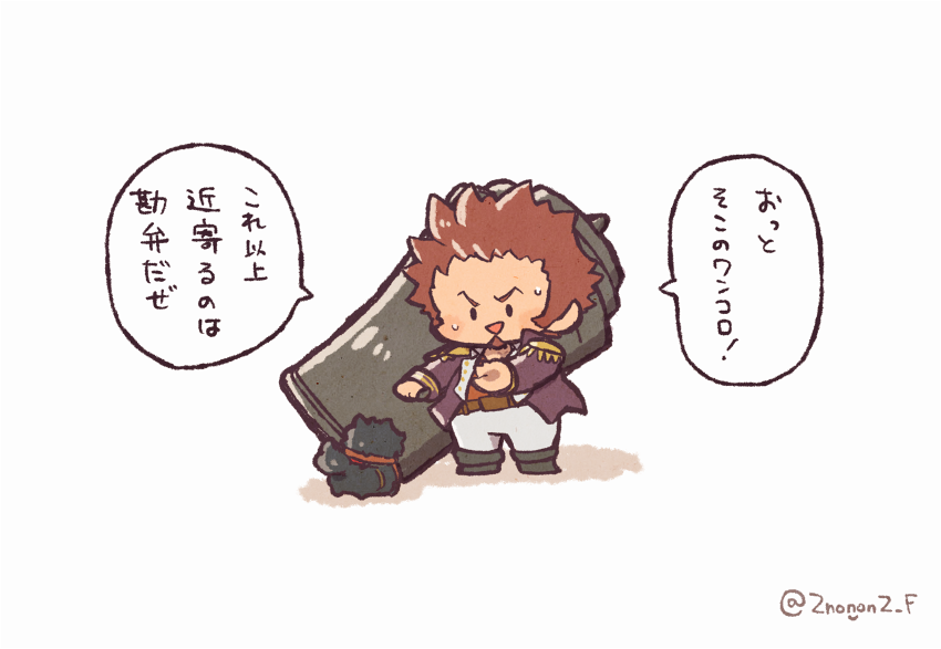 napoleon bonaparte and okada izou (fate and 1 more) drawn by znononz